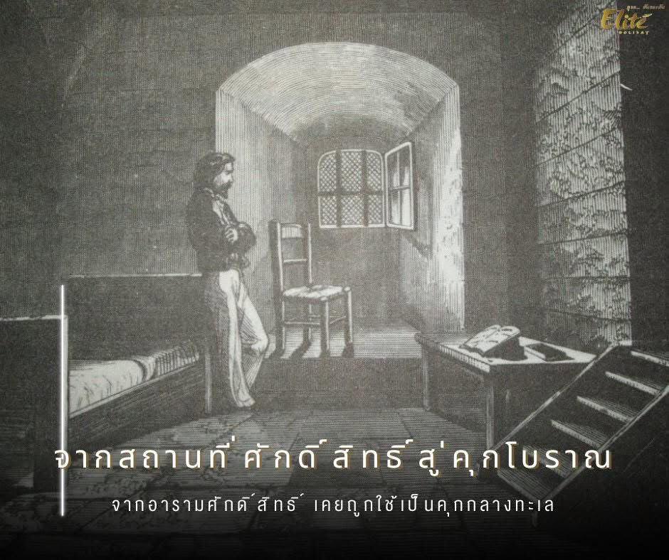 สถานที่โบราณ Mont Saint Michel