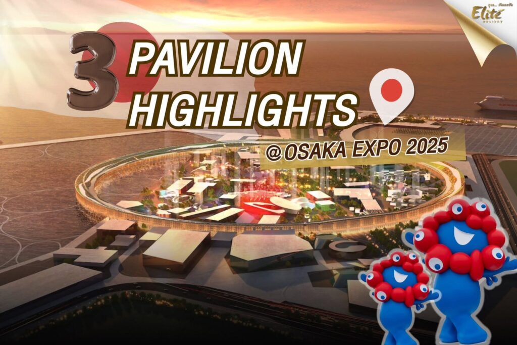 3 Pavilion Hightlight
