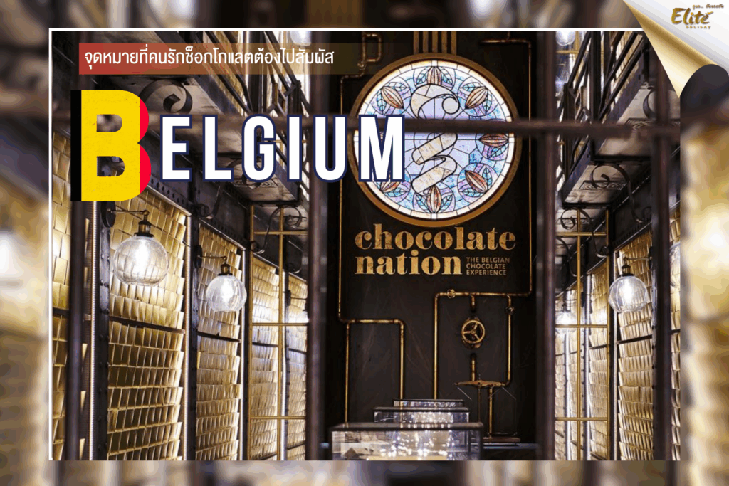Belgium