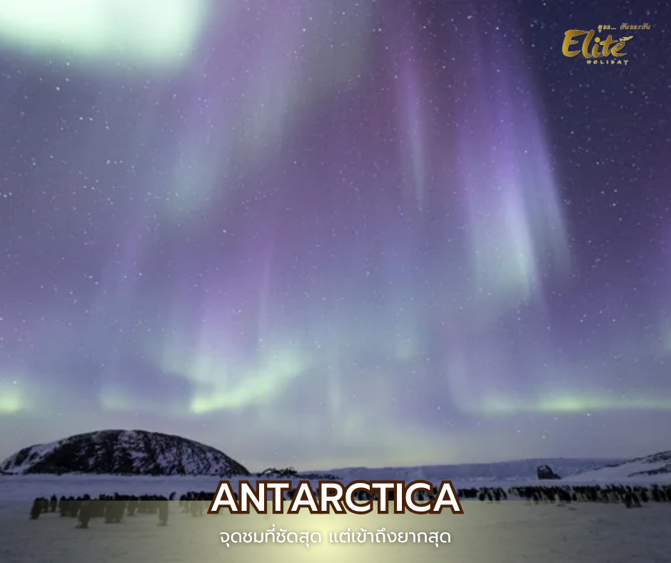 Antarctica